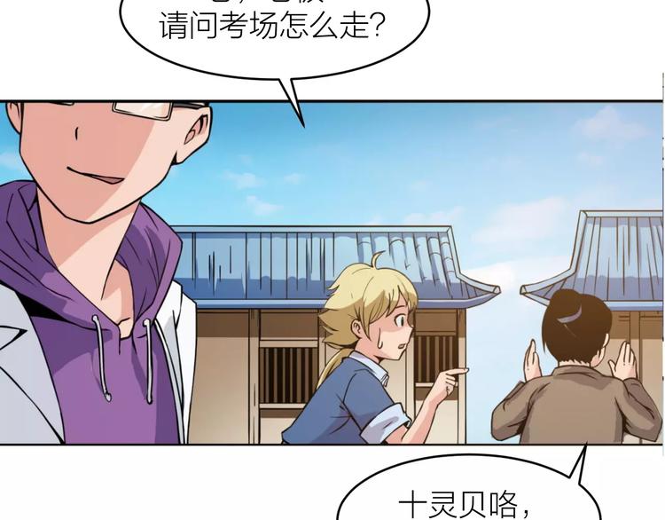 第3话 仙术(1/3)-第3话