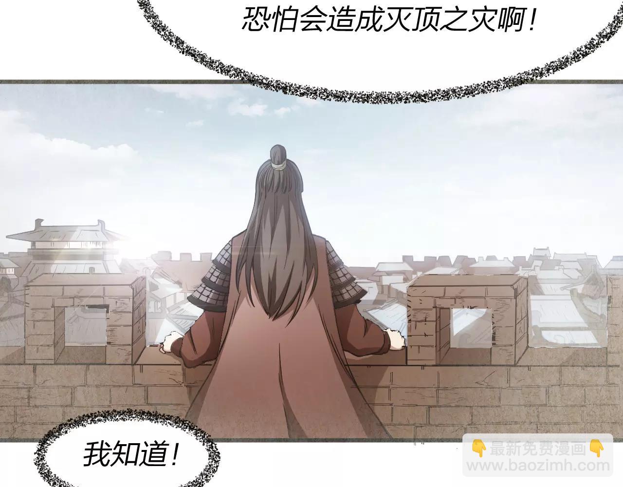 第19话 我的主角光环呢？(1/3)-第21话