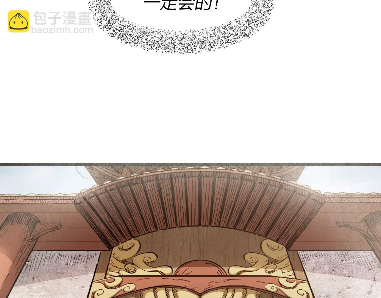 第19话 我的主角光环呢？(1/3)-第21话