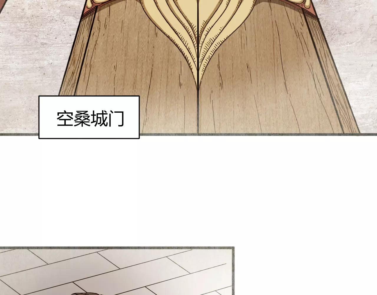 第19话 我的主角光环呢？(1/3)-第21话