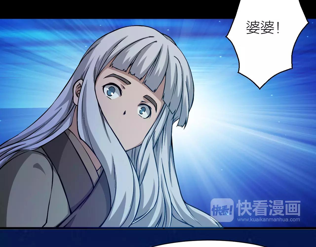 第19话 我的主角光环呢？(1/3)-第21话