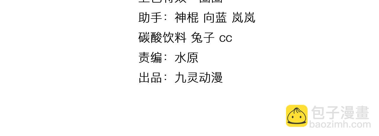 第19话 我的主角光环呢？(1/3)-第21话