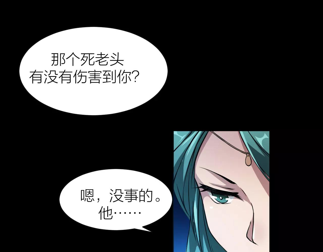 第19话 我的主角光环呢？(1/3)-第21话