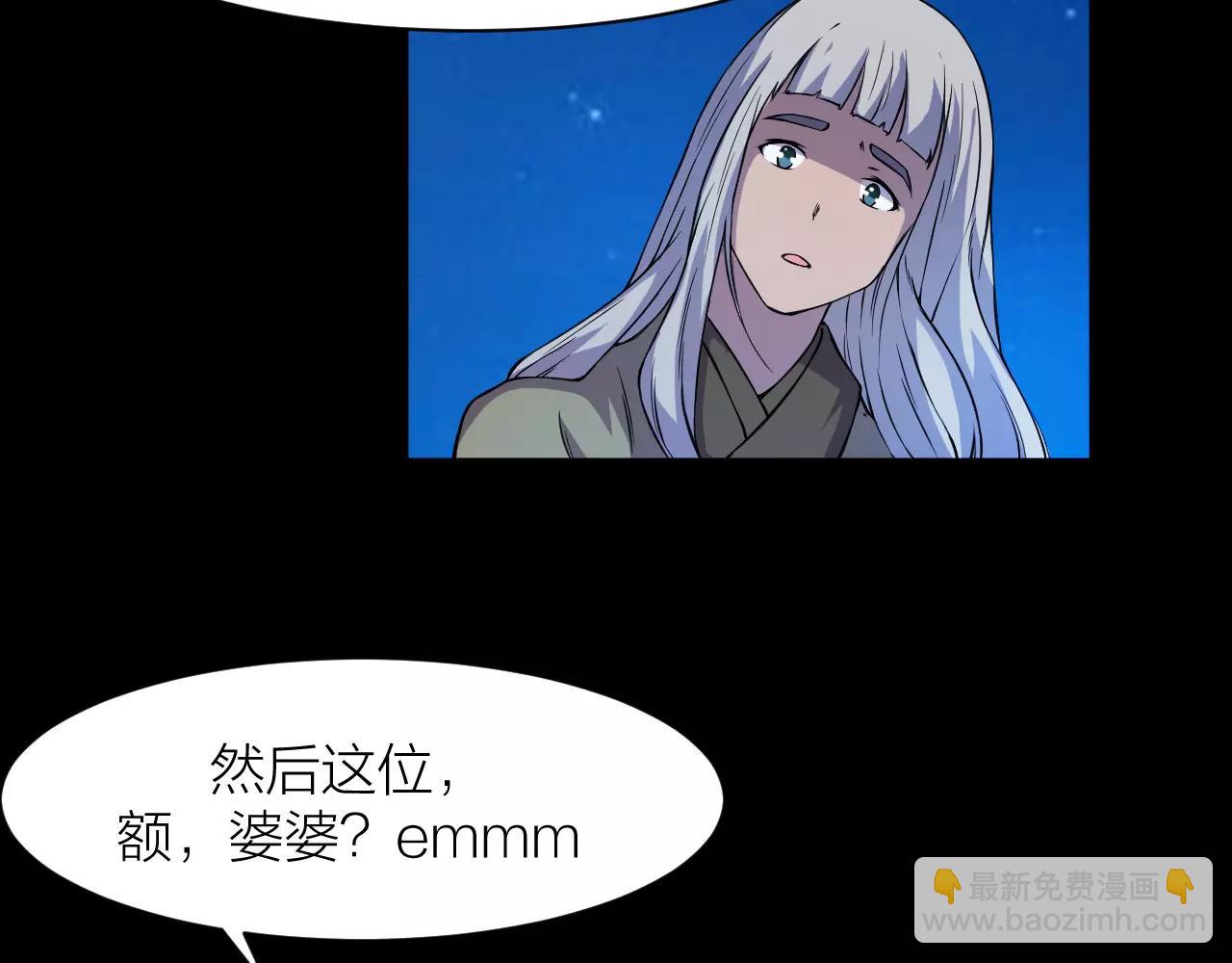 第19话 我的主角光环呢？(1/3)-第21话