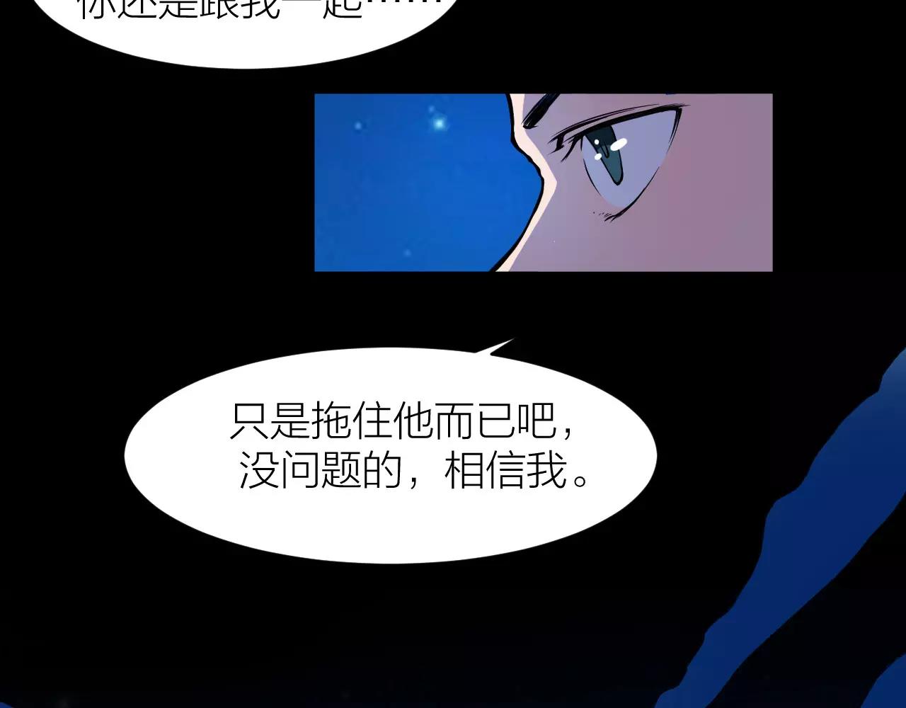 第19话 我的主角光环呢？(1/3)-第21话