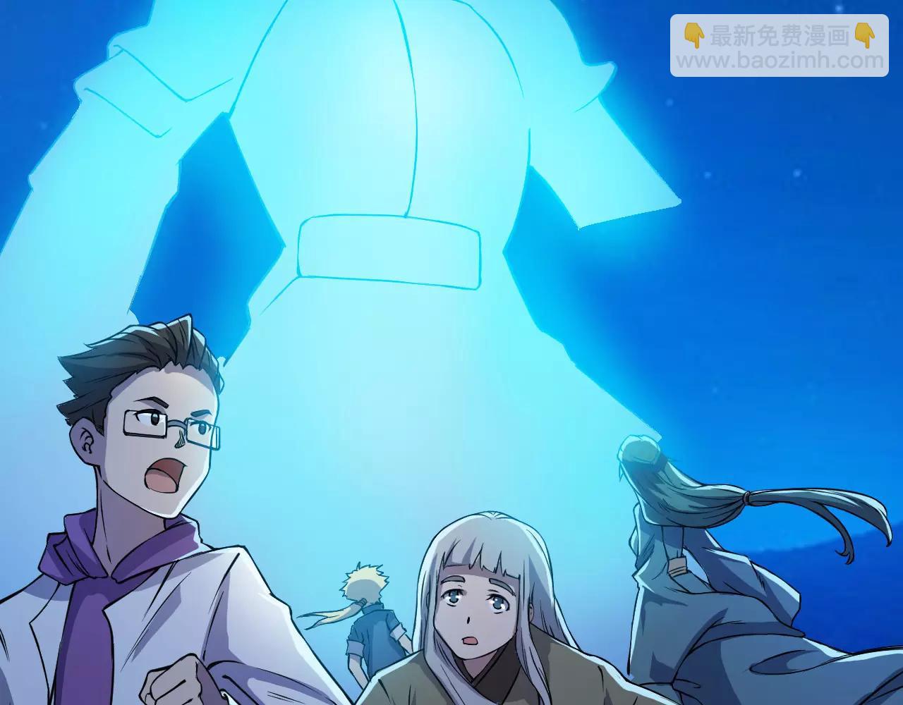 第19话 我的主角光环呢？(1/3)-第21话