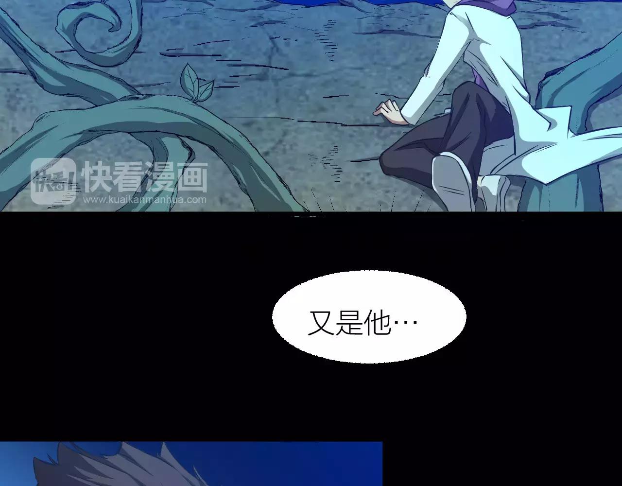 第21话 男主被掳走(1/3)-第23话