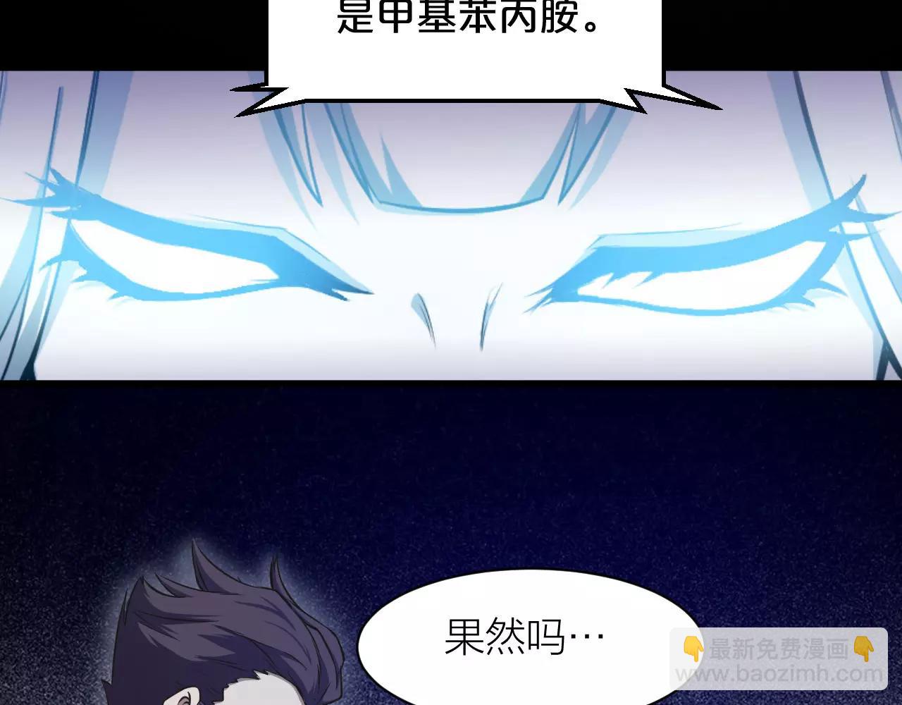 第21话 男主被掳走(1/3)-第23话