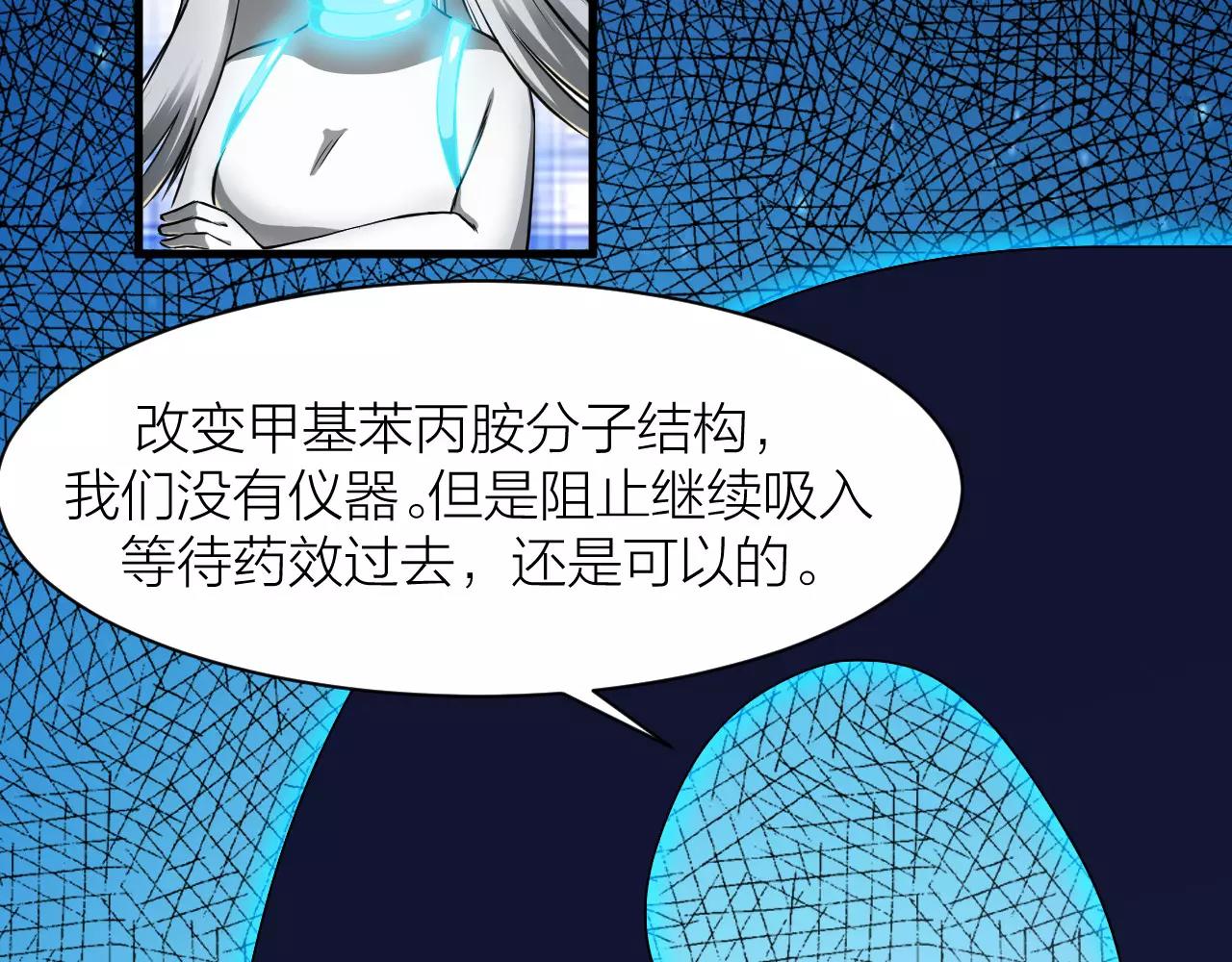 第21话 男主被掳走(1/3)-第23话