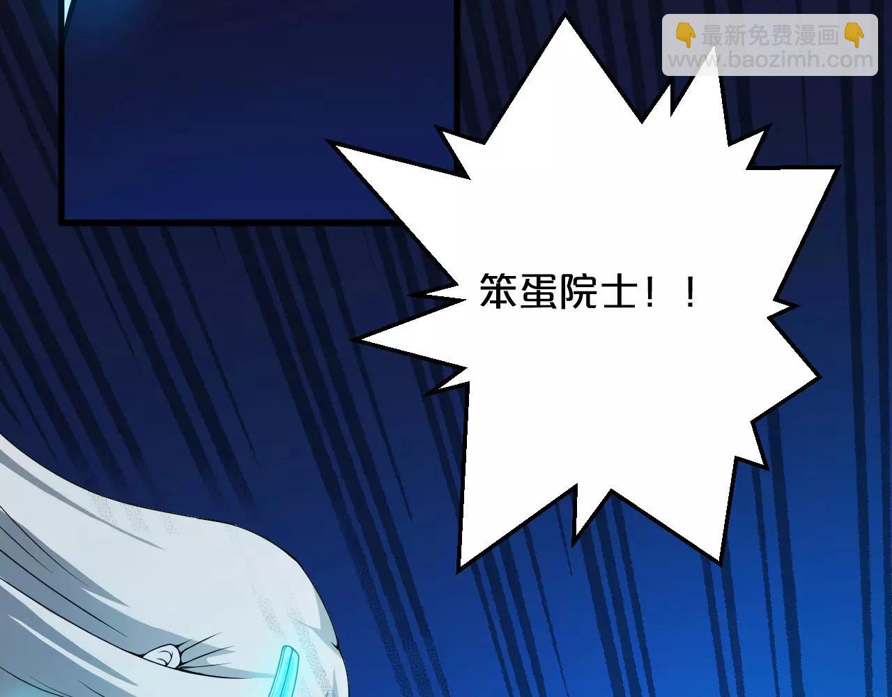 第21话 男主被掳走(1/3)-第23话