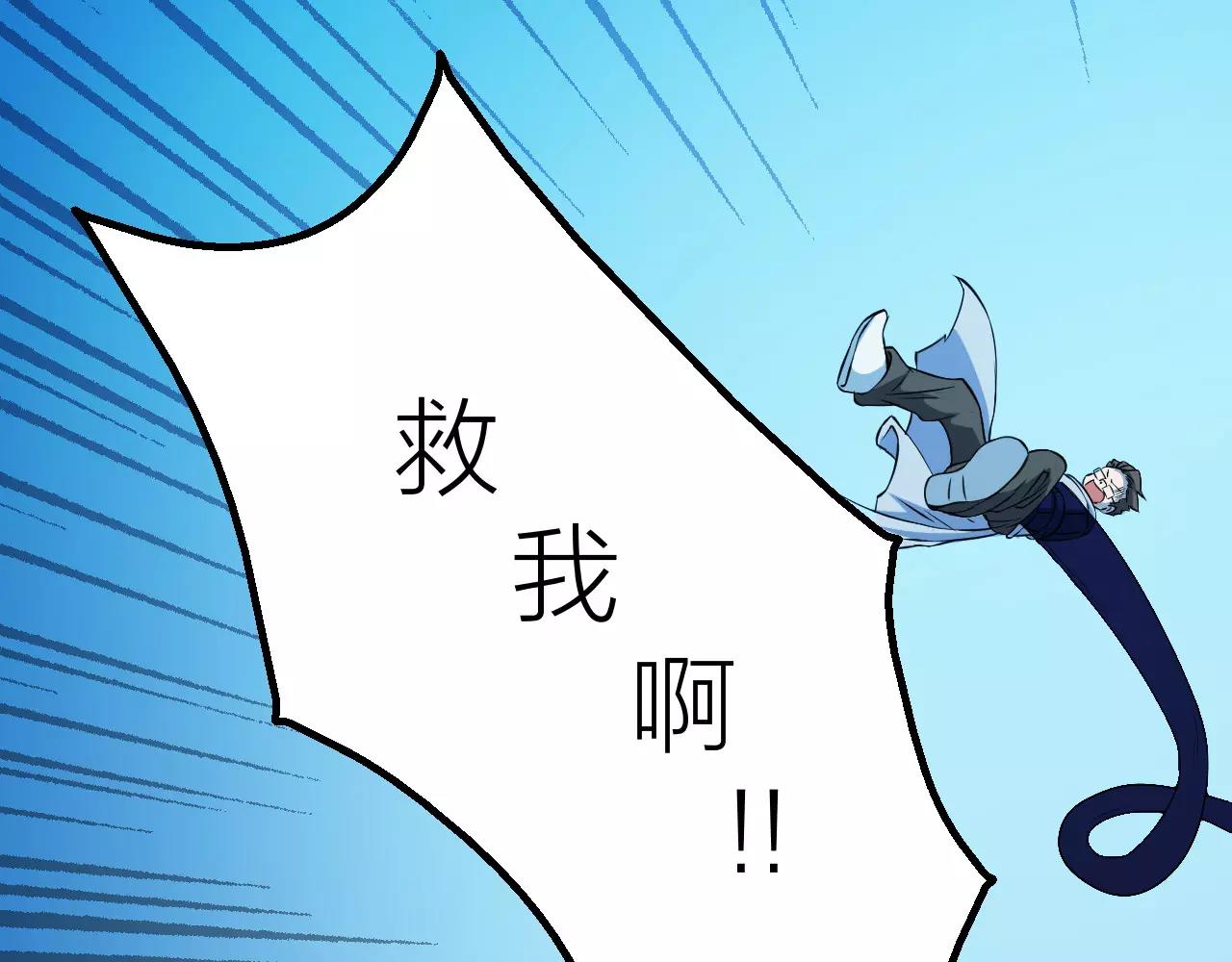 第21话 男主被掳走(1/3)-第23话