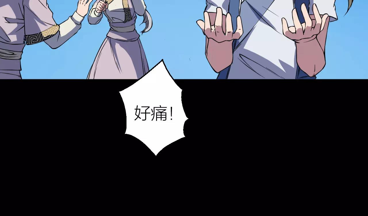 第21话 男主被掳走(1/3)-第23话