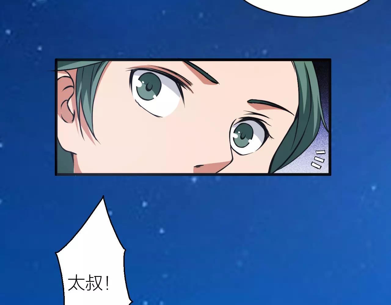 第21话 男主被掳走(1/3)-第23话