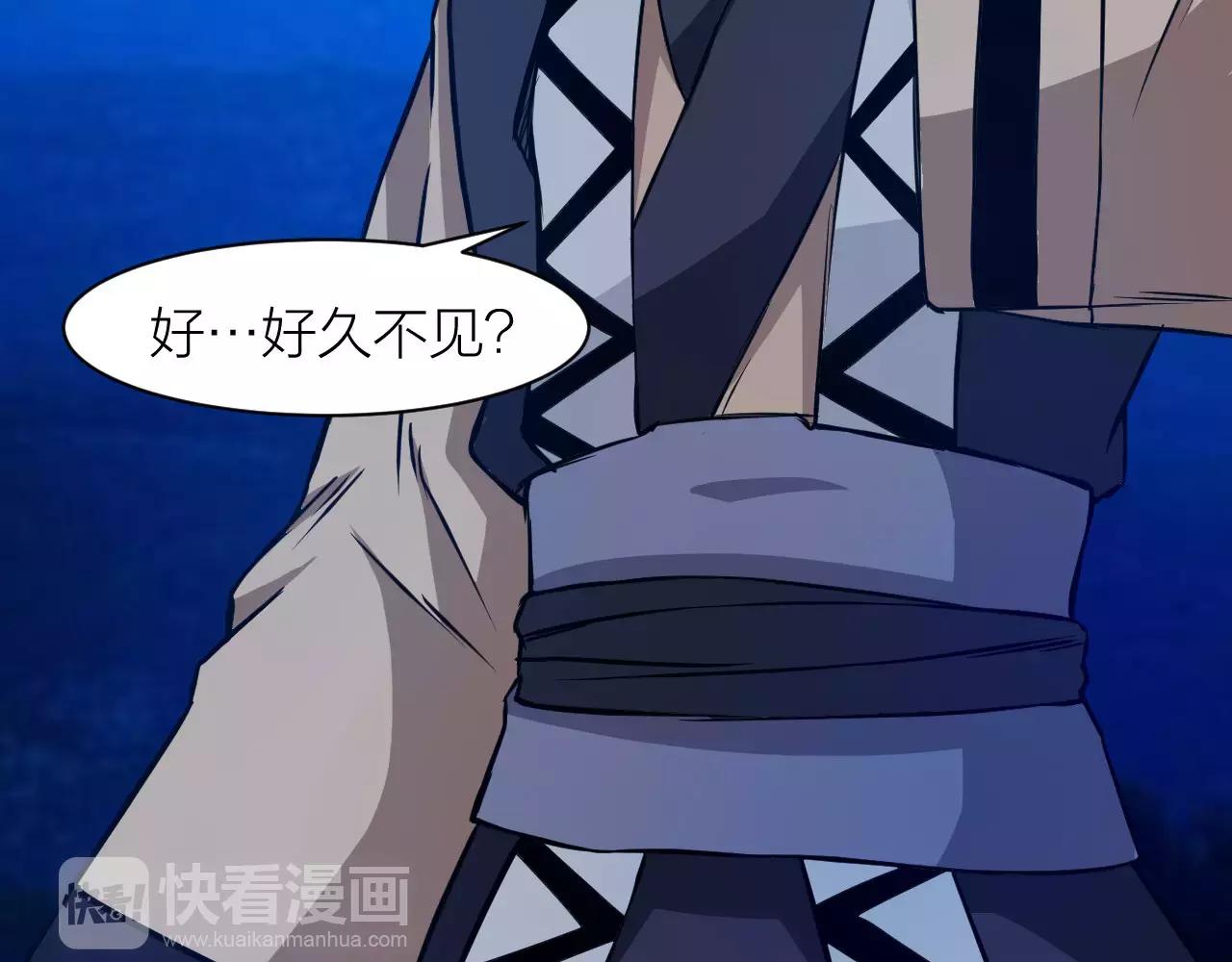 第21话 男主被掳走(1/3)-第23话