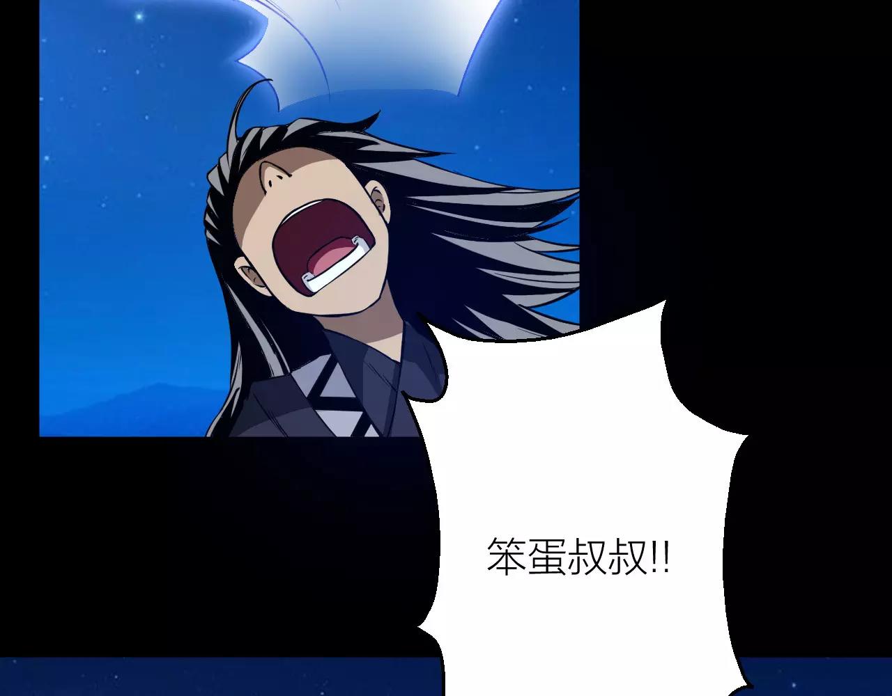 第21话 男主被掳走(1/3)-第23话