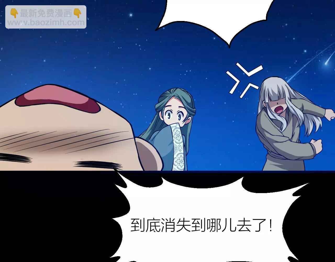 第21话 男主被掳走(1/3)-第23话