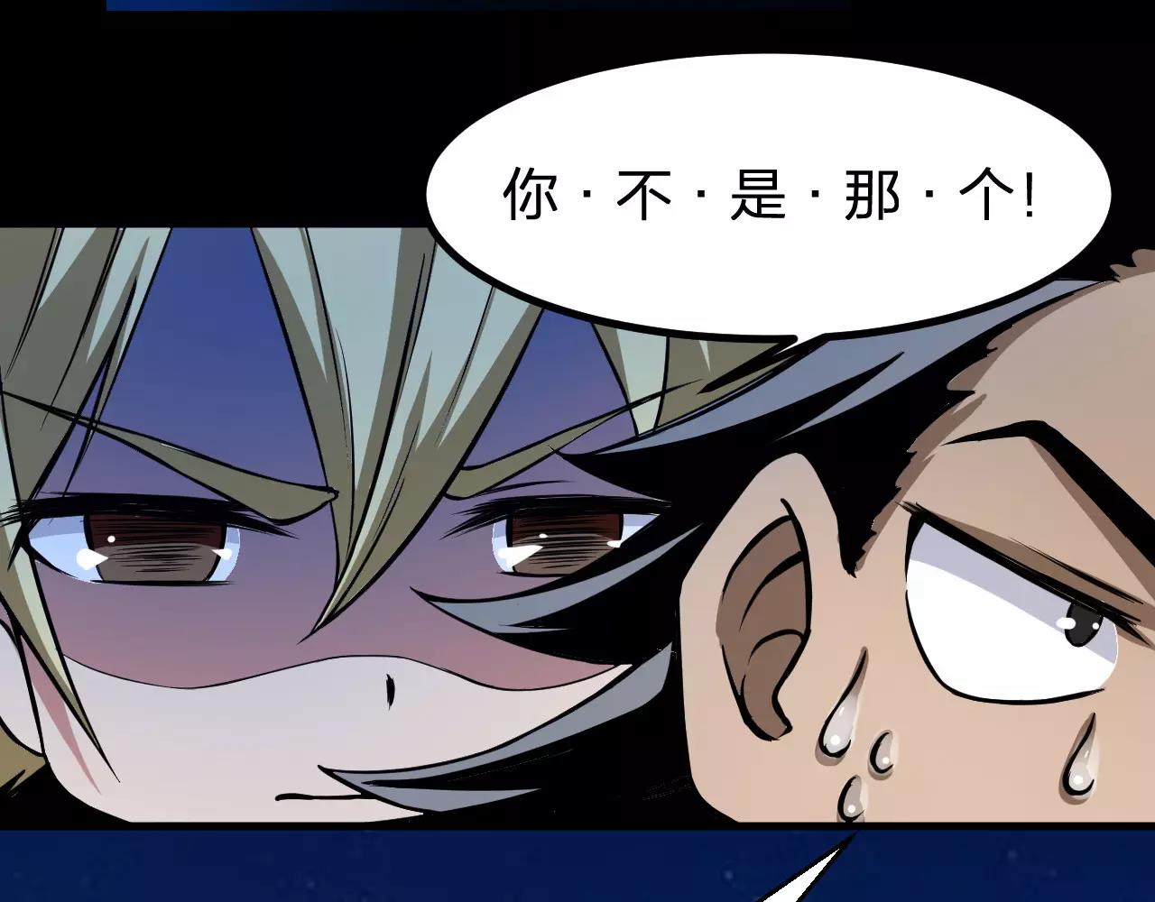 第21话 男主被掳走(1/3)-第23话