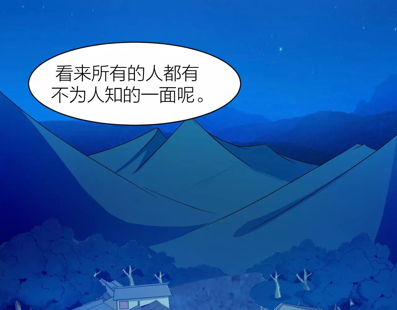 第21话 男主被掳走(1/3)-第23话