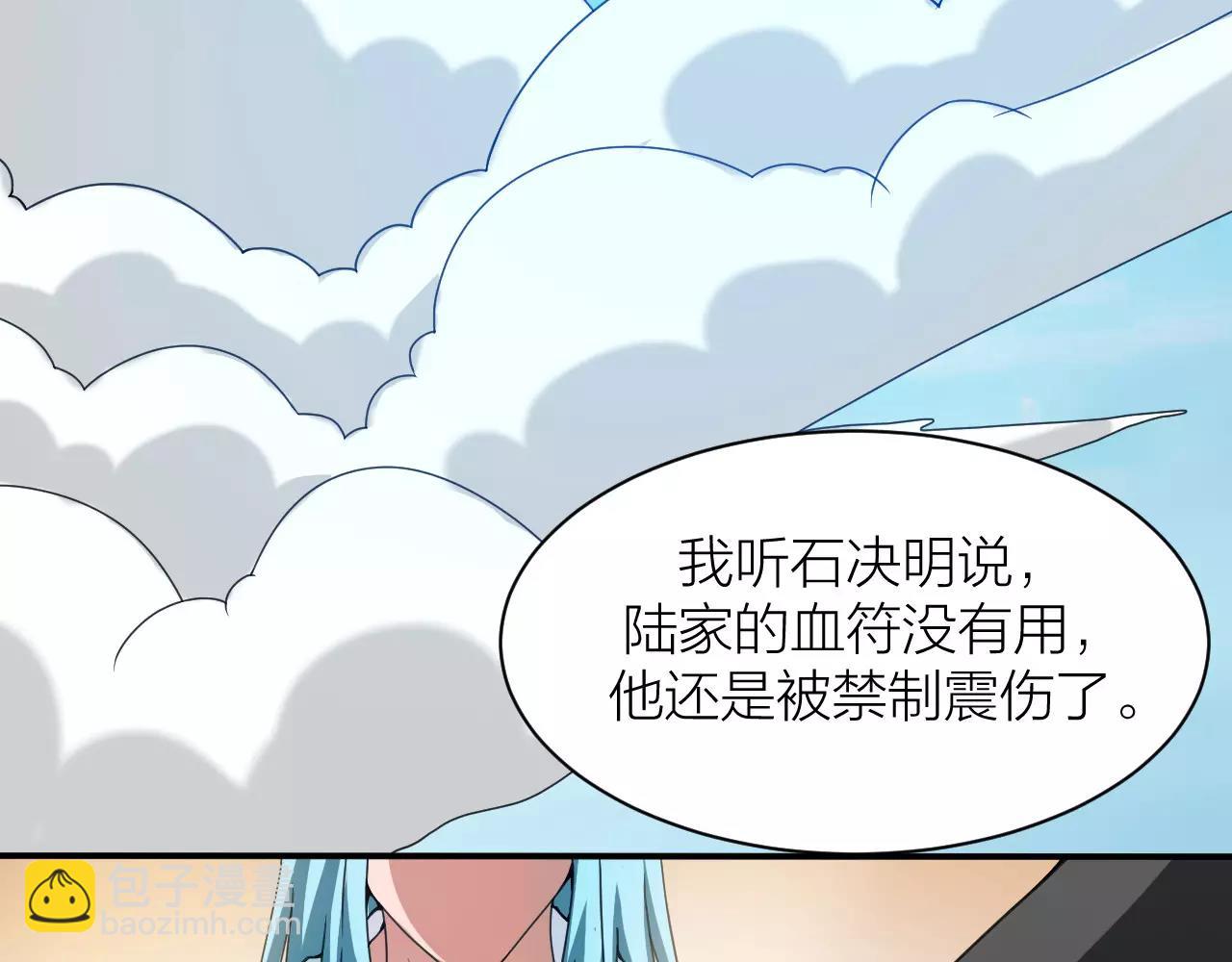 第23话 我死了？(1/3)-第25话