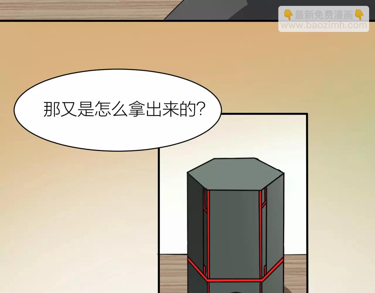 第23话 我死了？(1/3)-第25话