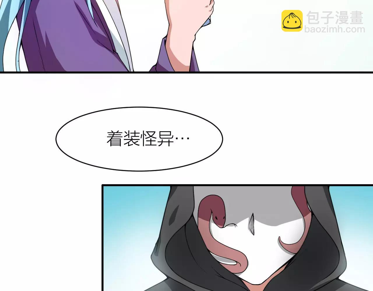 第23话 我死了？(1/3)-第25话