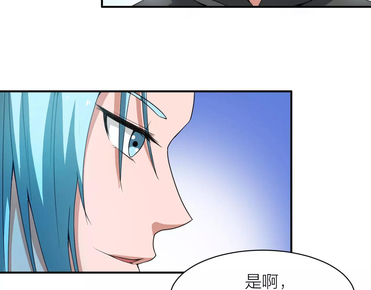 第23话 我死了？(1/3)-第25话