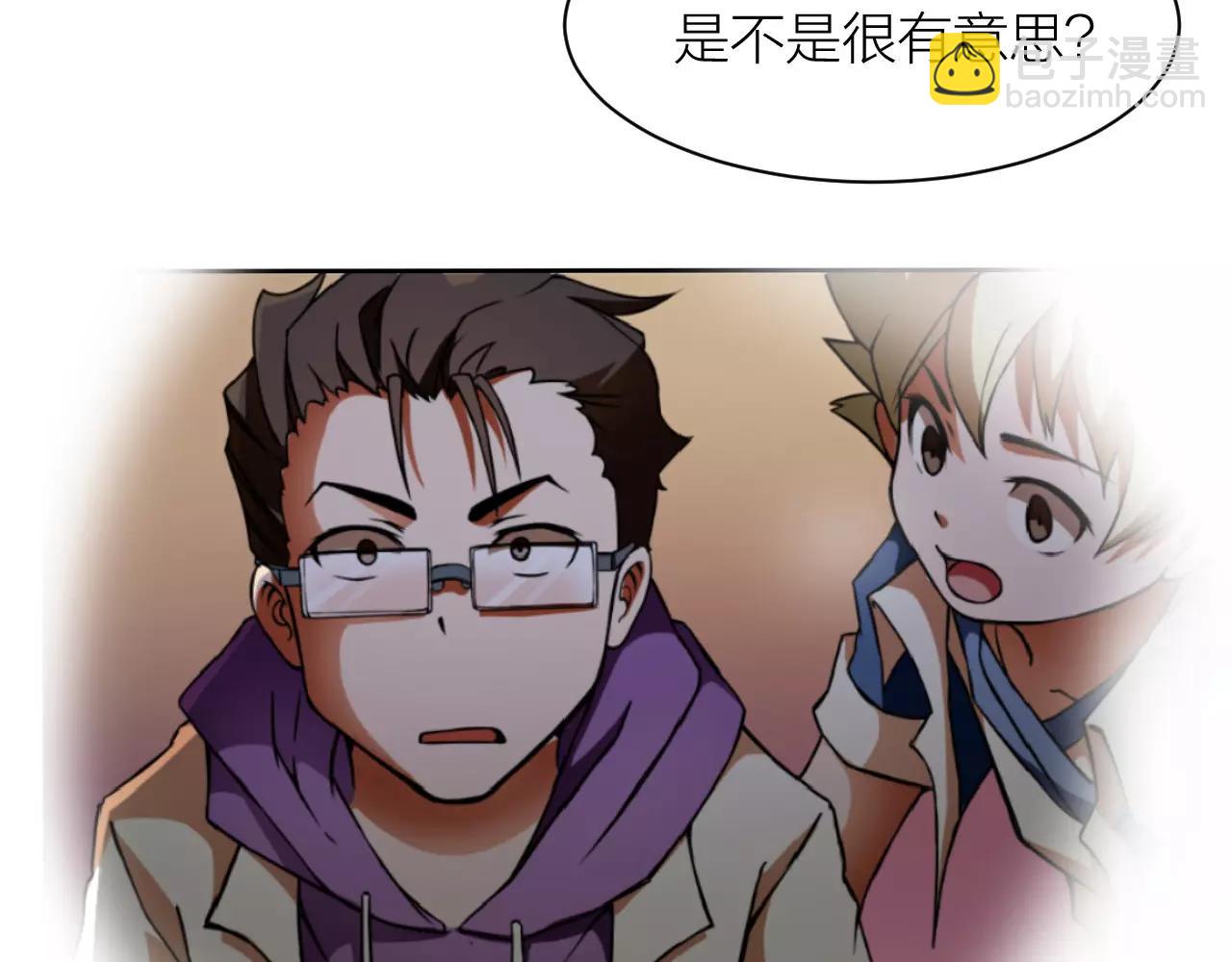 第23话 我死了？(1/3)-第25话