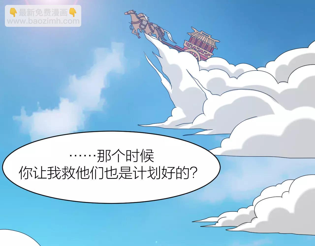 第23话 我死了？(1/3)-第25话