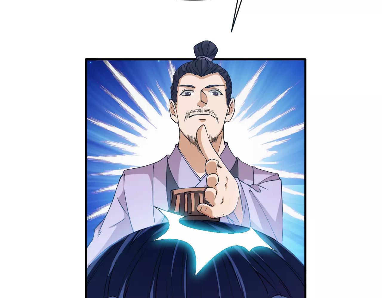 第23话 我死了？(1/3)-第25话