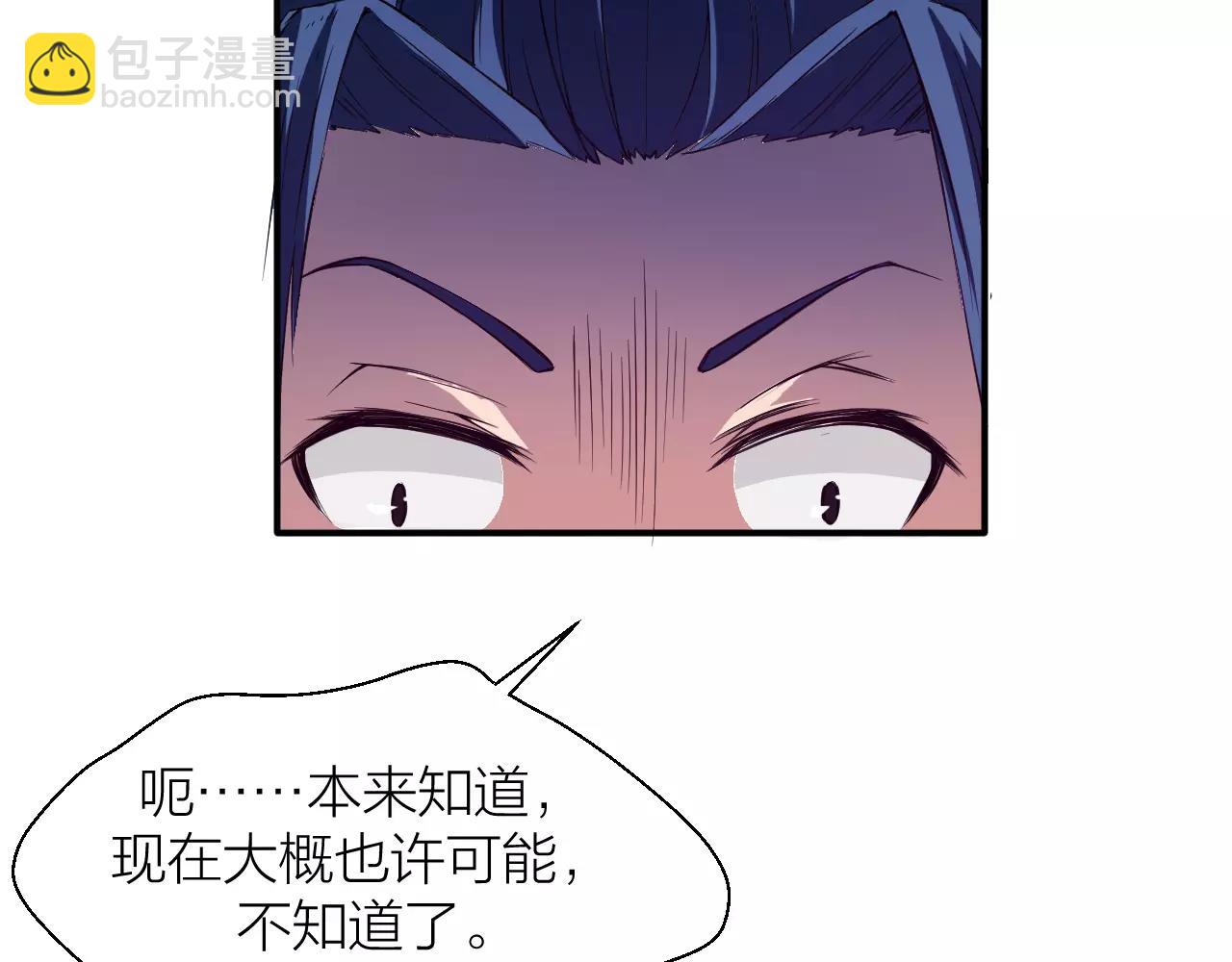 第23话 我死了？(1/3)-第25话