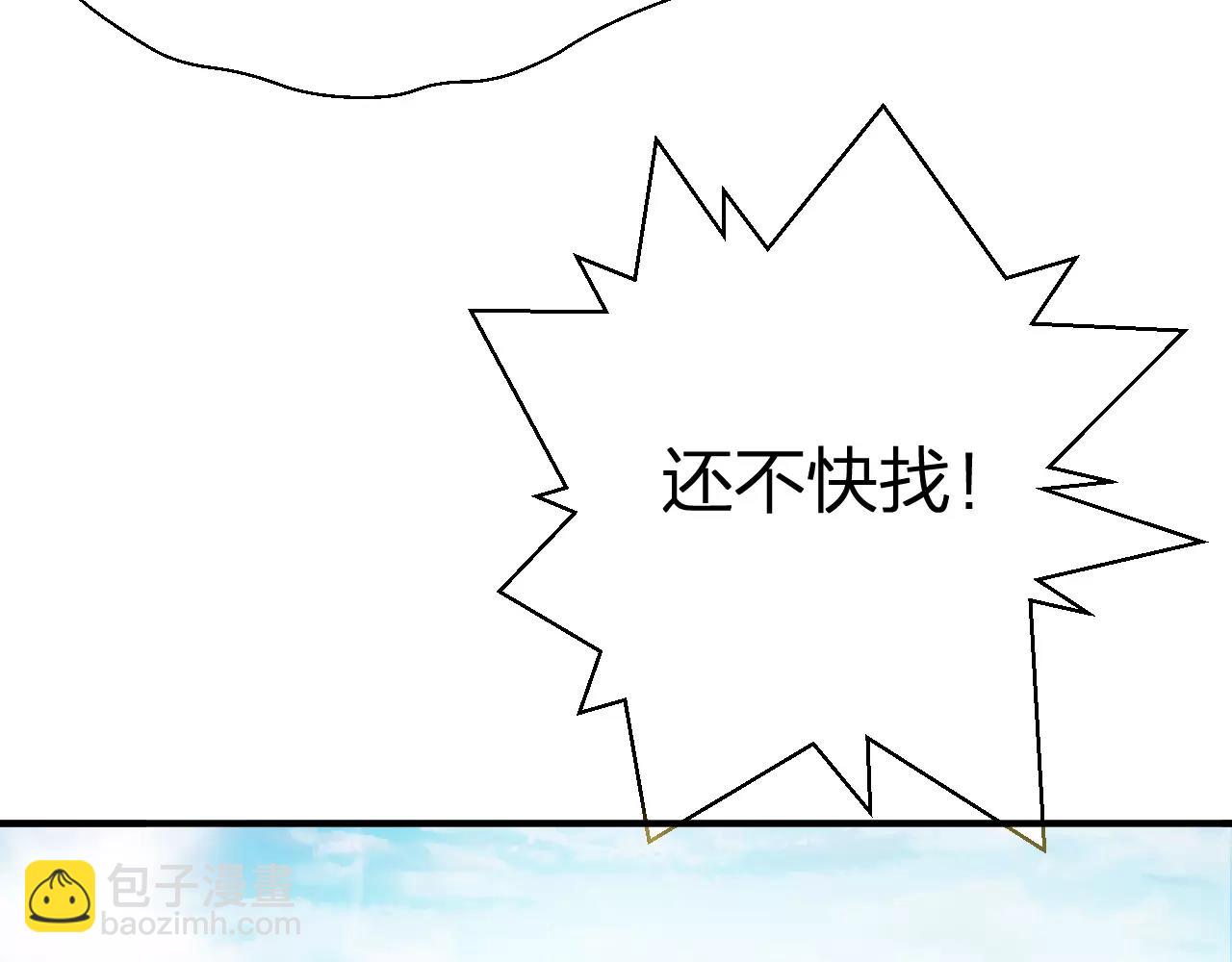 第23话 我死了？(1/3)-第25话