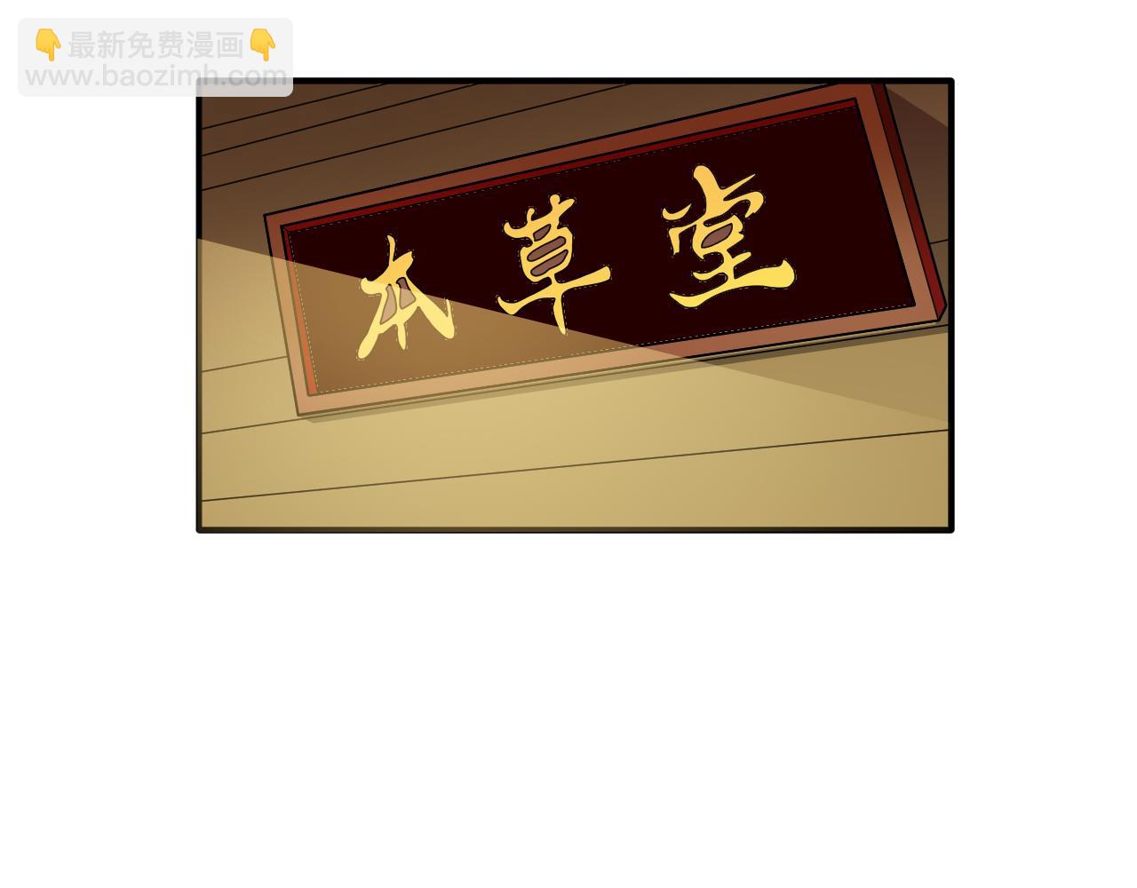 第25话 又来换身体？(1/3)-第27话