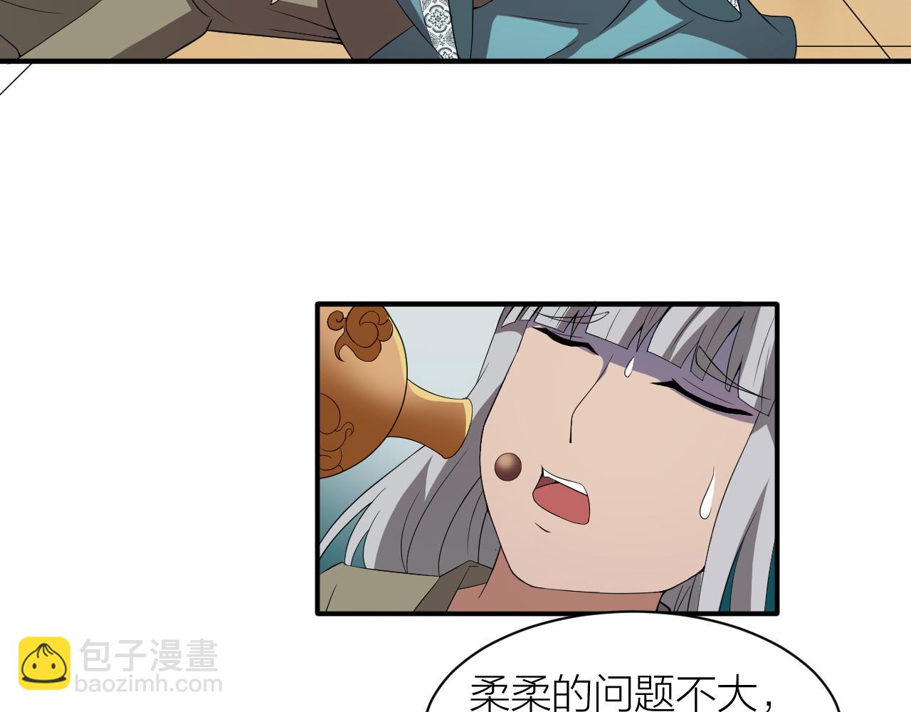 第25话 又来换身体？(1/3)-第27话