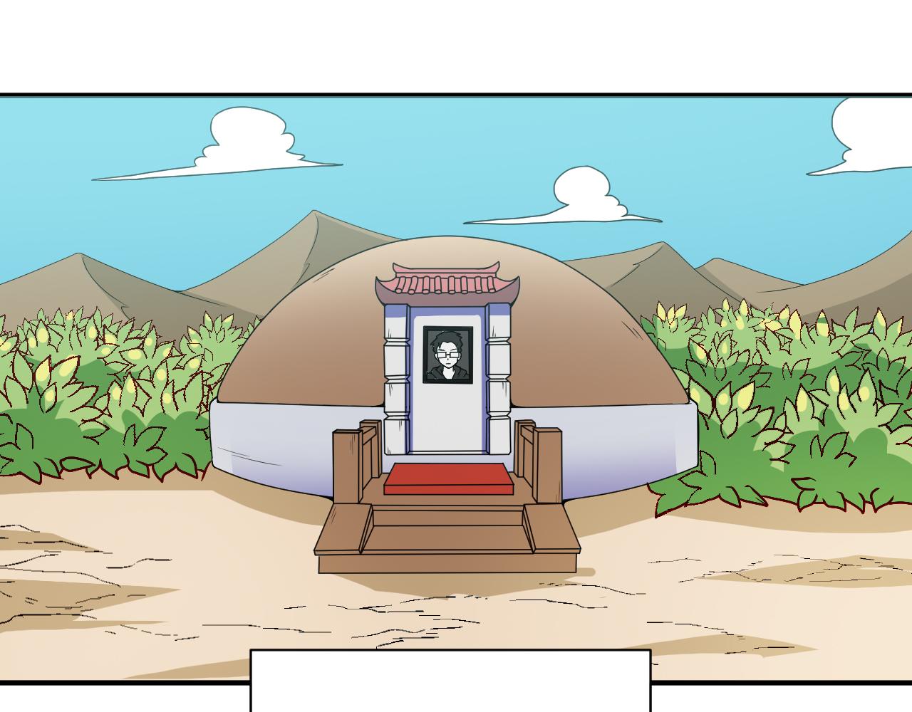 第25话 又来换身体？(1/3)-第27话