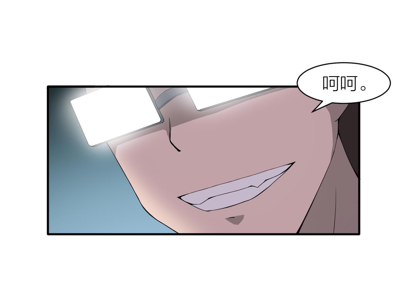 第25话 又来换身体？(1/3)-第27话