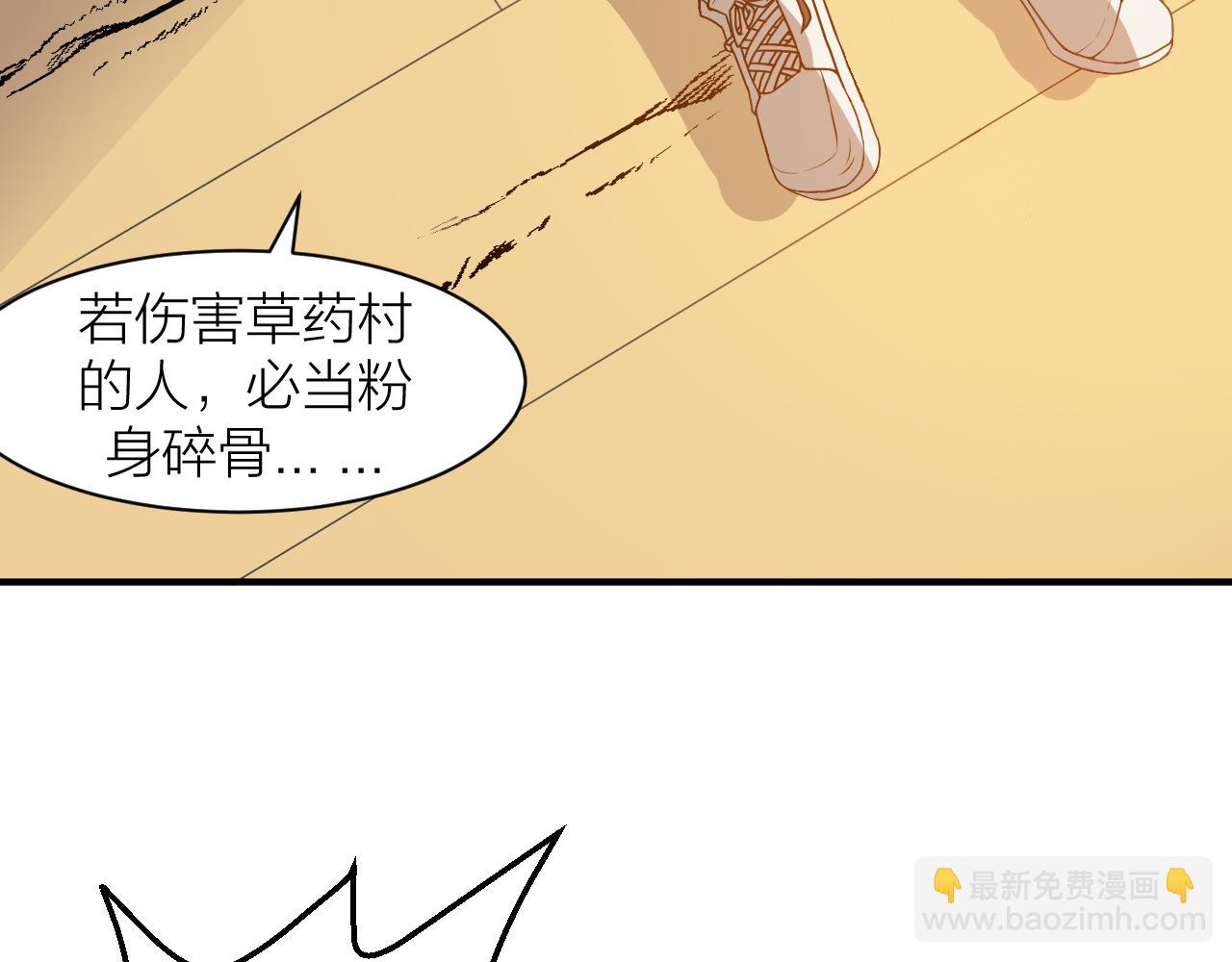 第25话 又来换身体？(1/3)-第27话