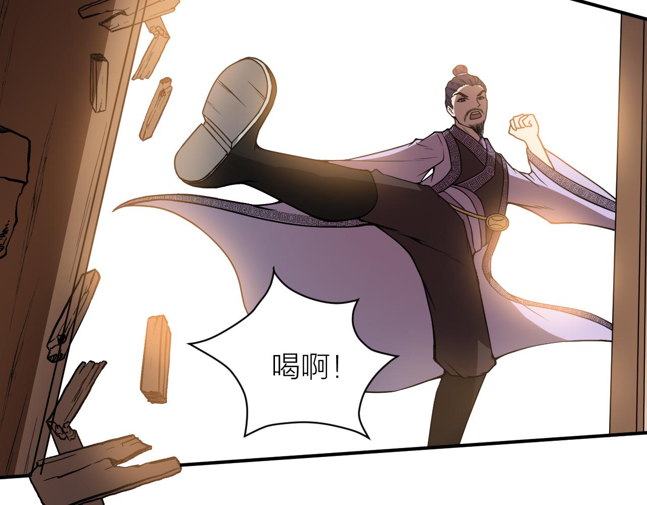 第25话 又来换身体？(1/3)-第27话