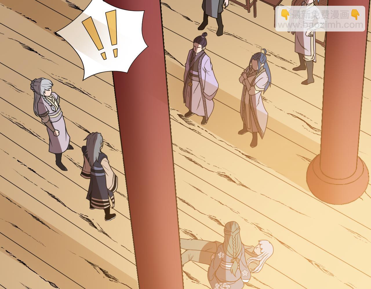 第25话 又来换身体？(1/3)-第27话