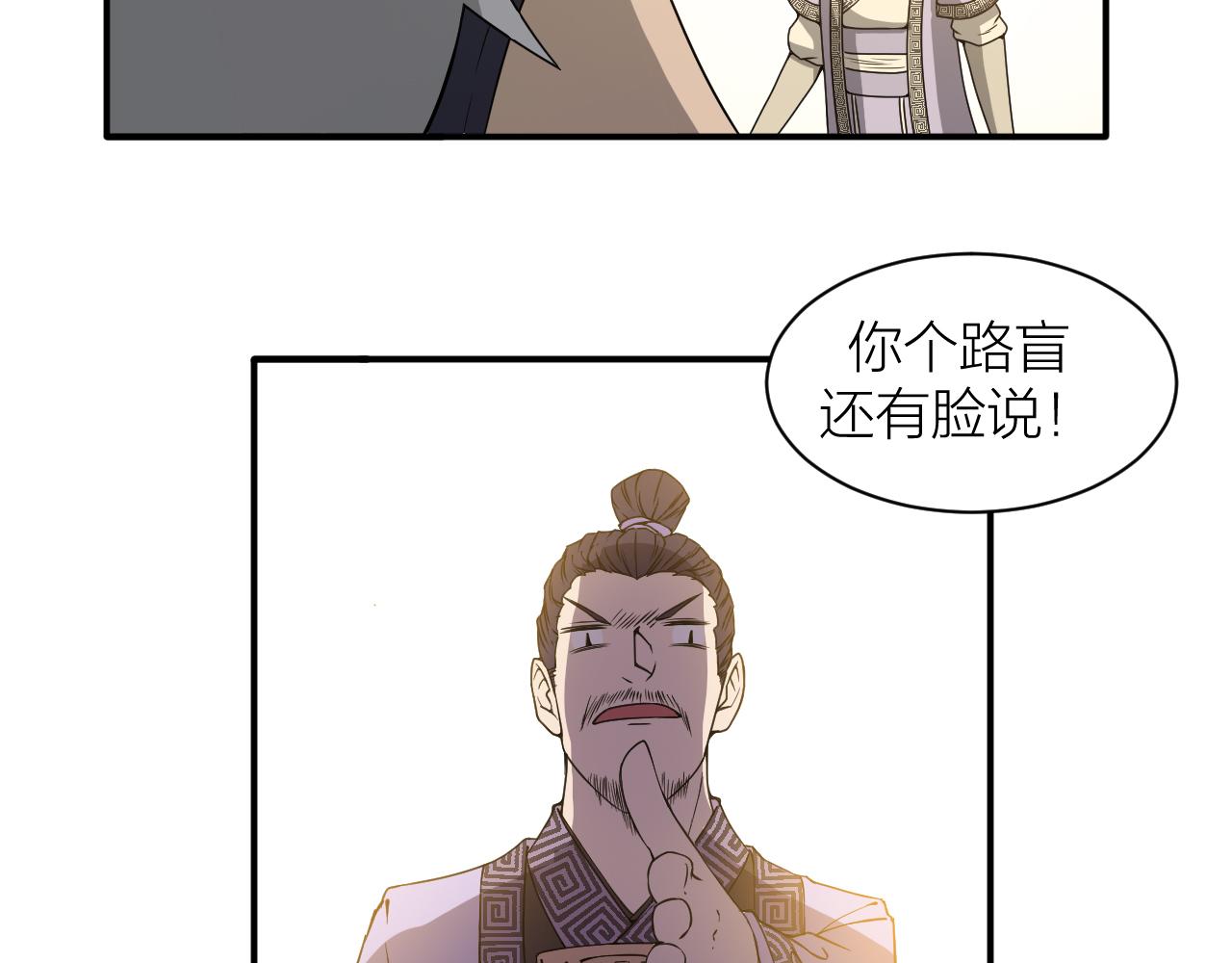 第25话 又来换身体？(1/3)-第27话