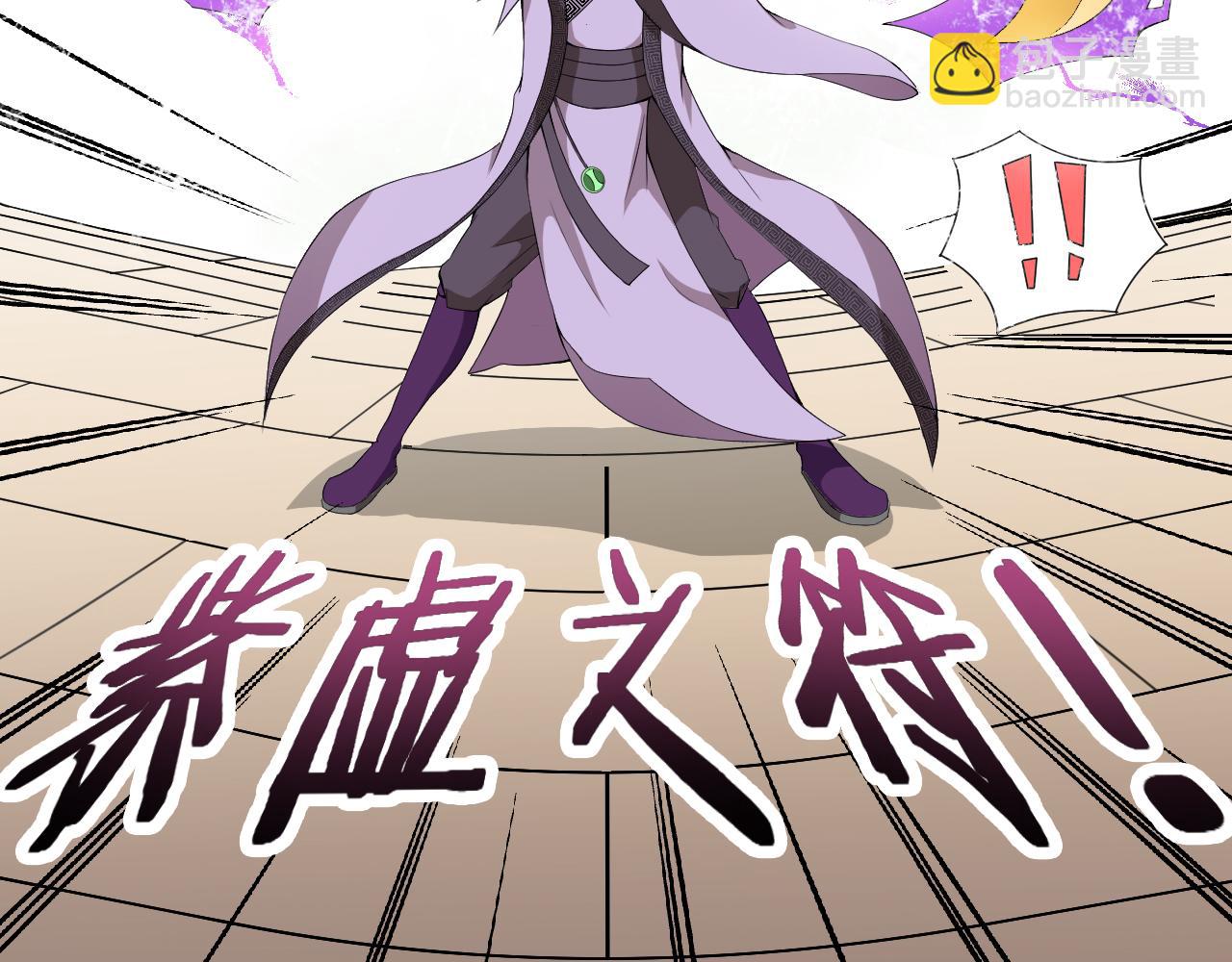 第25话 又来换身体？(1/3)-第27话