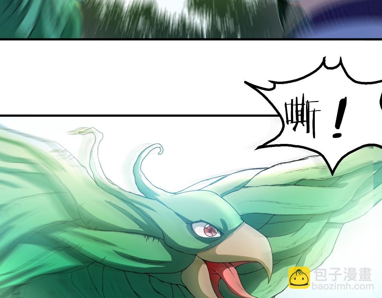 第26话 再生术(1/3)-第29话