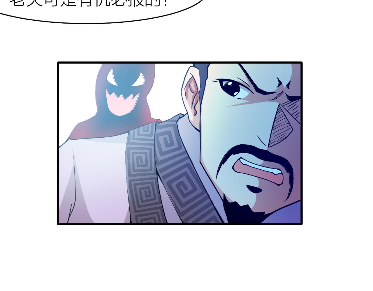 第26话 再生术(1/3)-第29话