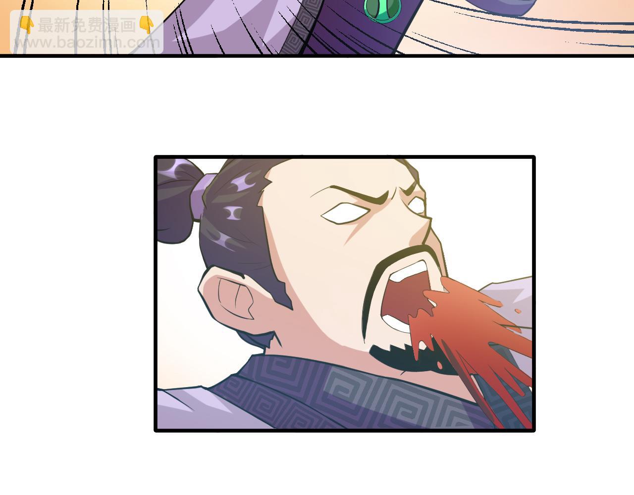 第26话 再生术(1/3)-第29话