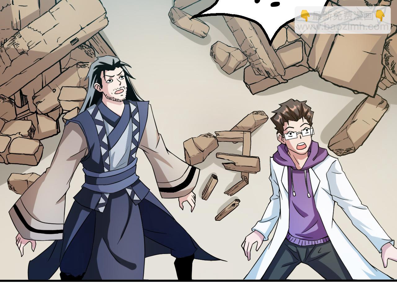 第26话 再生术(1/3)-第29话