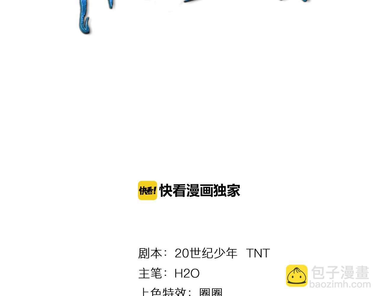 第26话 再生术(1/3)-第29话