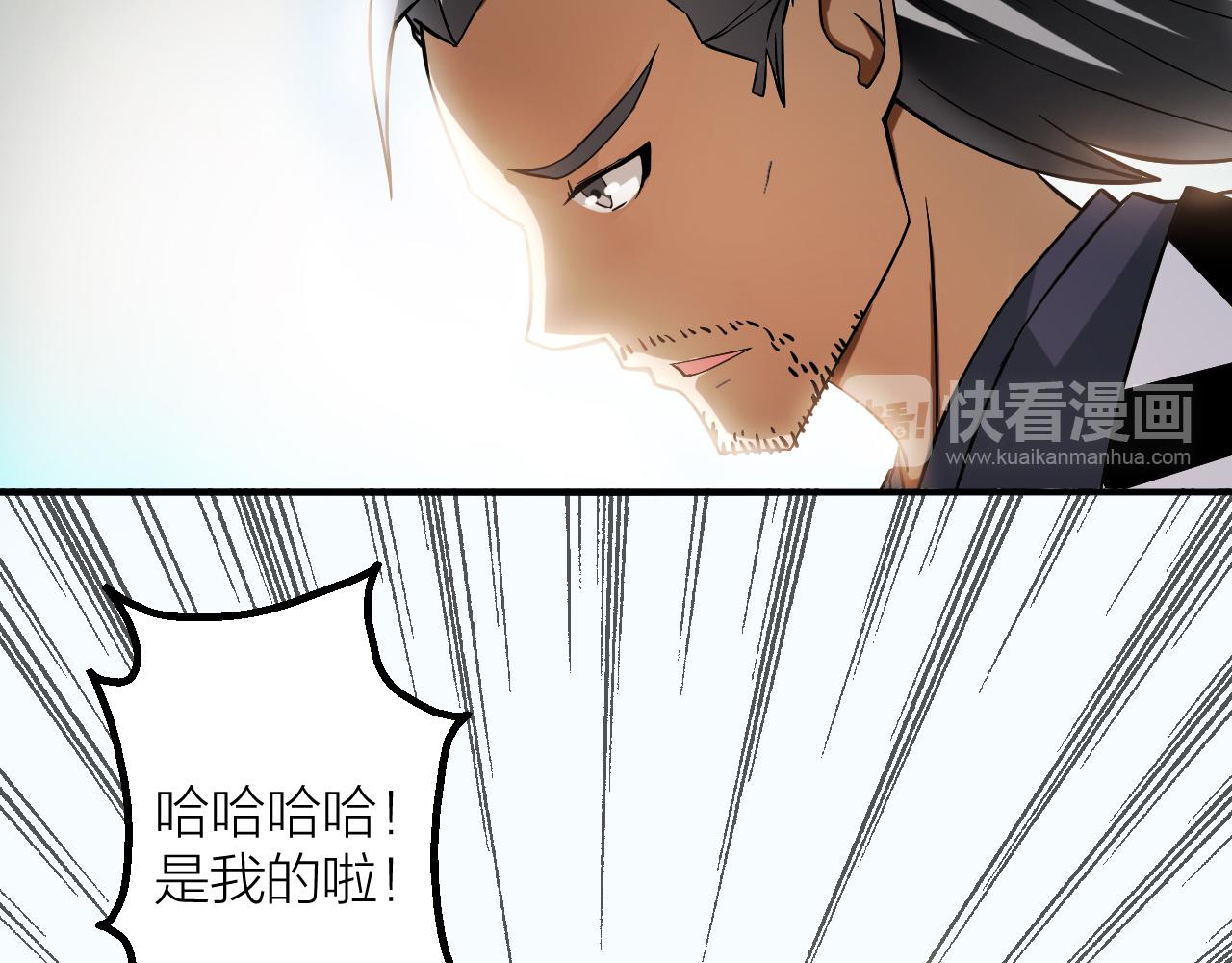 第26话 再生术(1/3)-第29话