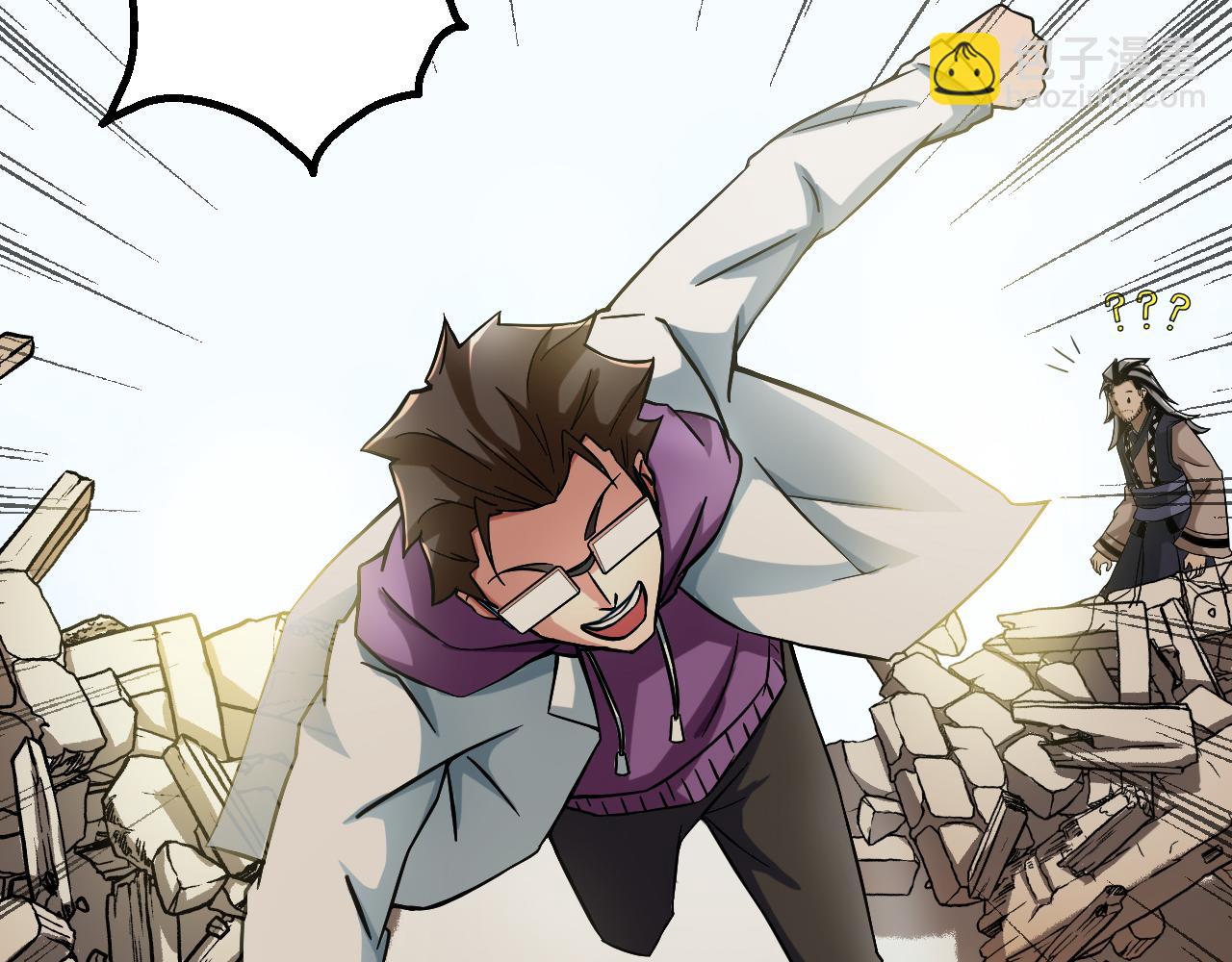 第26话 再生术(1/3)-第29话