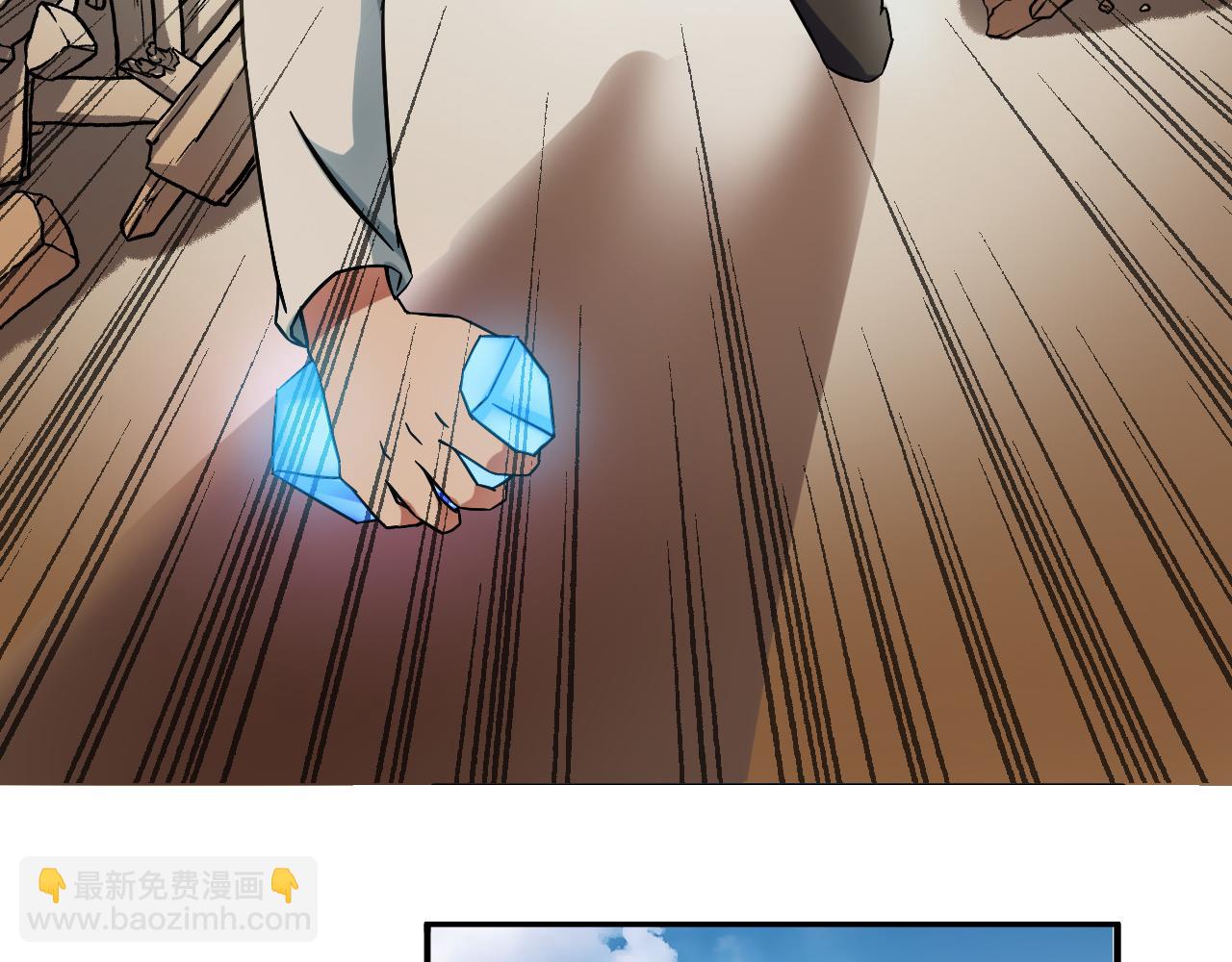 第26话 再生术(1/3)-第29话