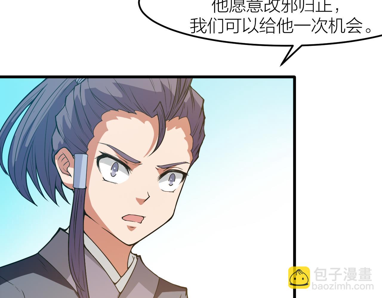 第28话 伤及仙人骨(1/3)-第31话