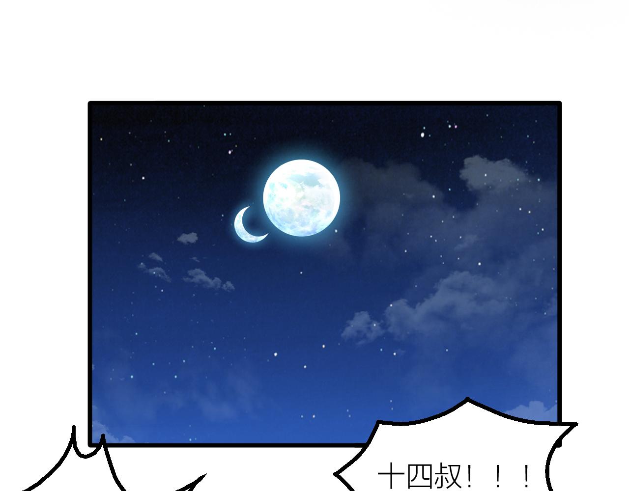 第28话 伤及仙人骨(1/3)-第31话